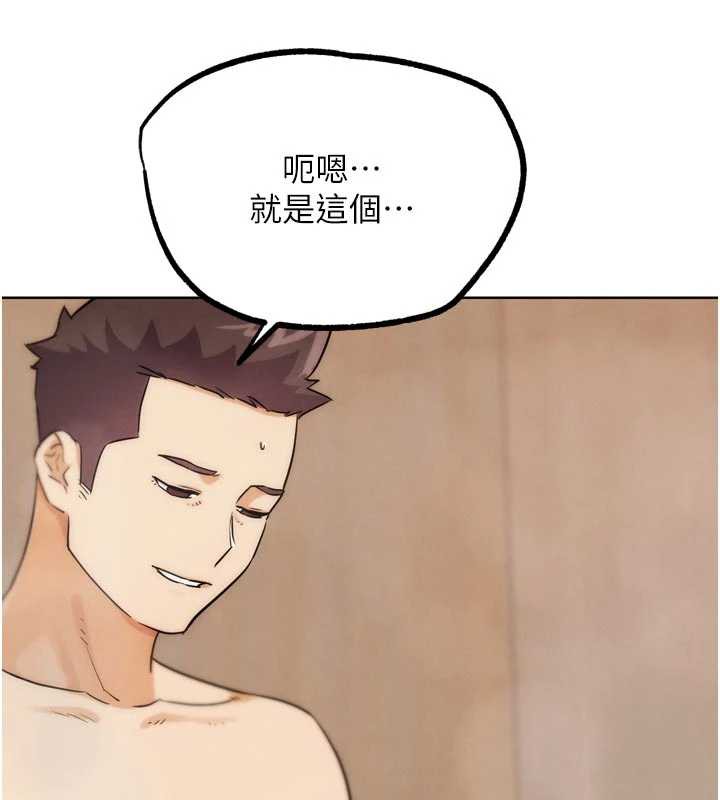 《G鬥吧!真人肉搏王》漫画 第28話-請務必內射我!