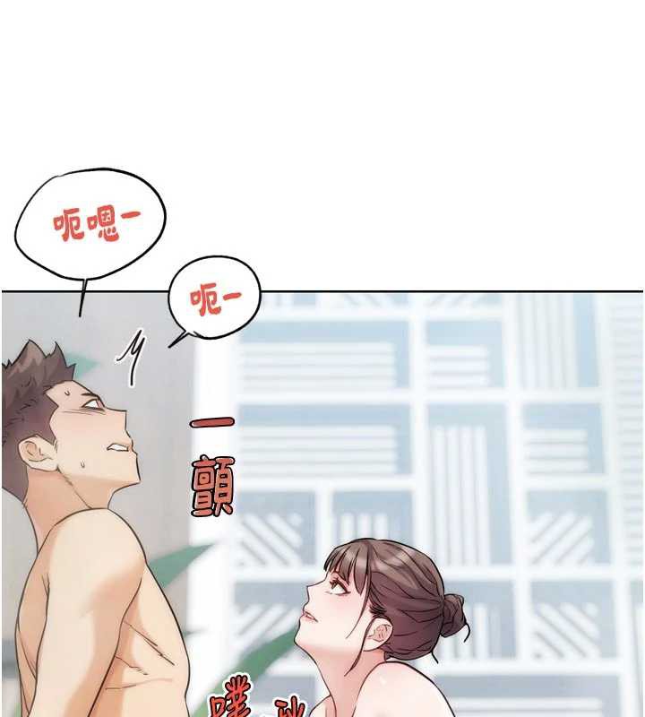 《G鬥吧!真人肉搏王》漫画 第28話-請務必內射我!