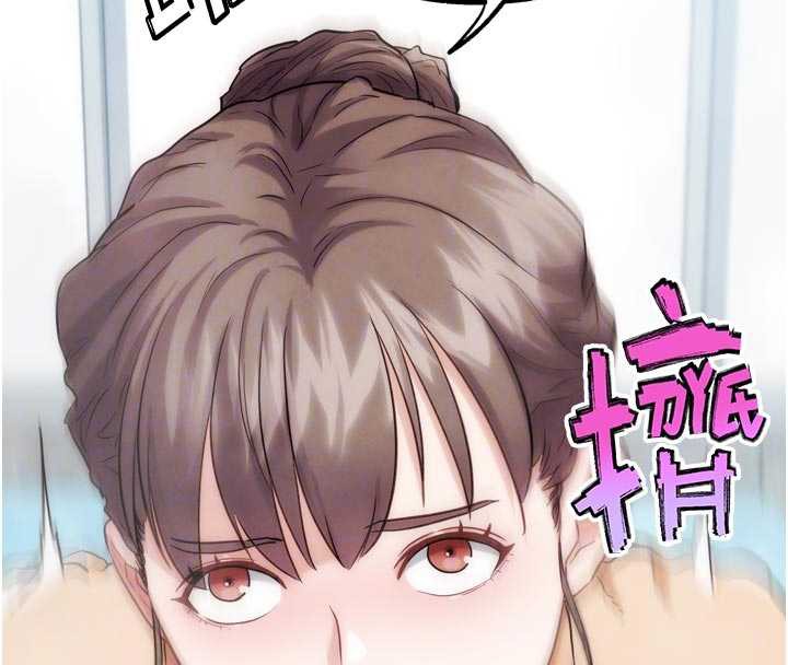 《G鬥吧!真人肉搏王》漫画 第28話-請務必內射我!