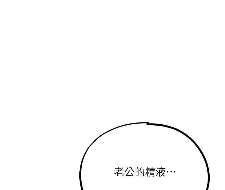 《G鬥吧!真人肉搏王》漫画 第28話-請務必內射我!