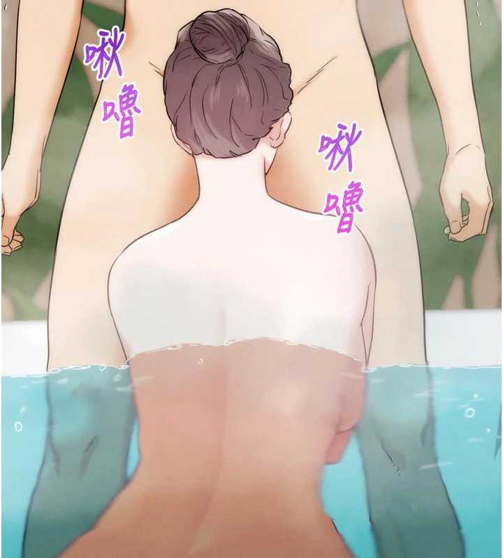 《G鬥吧!真人肉搏王》漫画 第28話-請務必內射我!