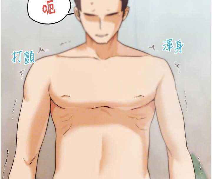 《G鬥吧!真人肉搏王》漫画 第28話-請務必內射我!