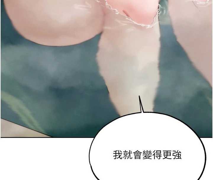 《G鬥吧!真人肉搏王》漫画 第28話-請務必內射我!