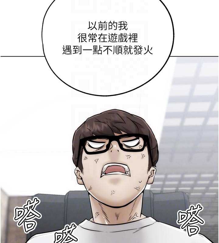 《G鬥吧!真人肉搏王》漫画 第28話-請務必內射我!