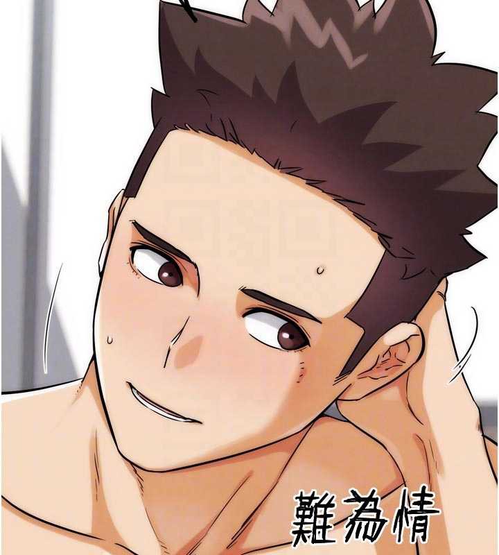 《G鬥吧!真人肉搏王》漫画 第28話-請務必內射我!