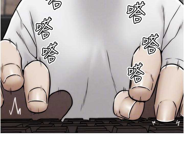 《G鬥吧!真人肉搏王》漫画 第28話-請務必內射我!