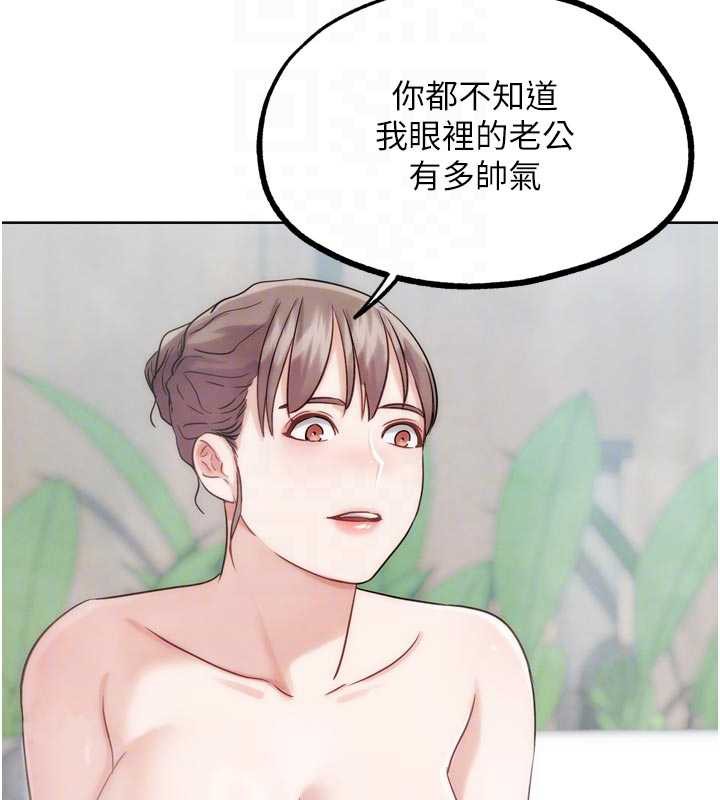 《G鬥吧!真人肉搏王》漫画 第28話-請務必內射我!