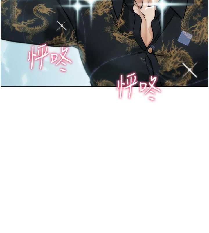 《G鬥吧!真人肉搏王》漫画 第28話-請務必內射我!