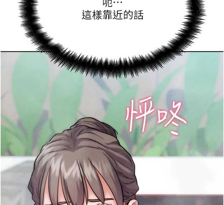 《G鬥吧!真人肉搏王》漫画 第28話-請務必內射我!