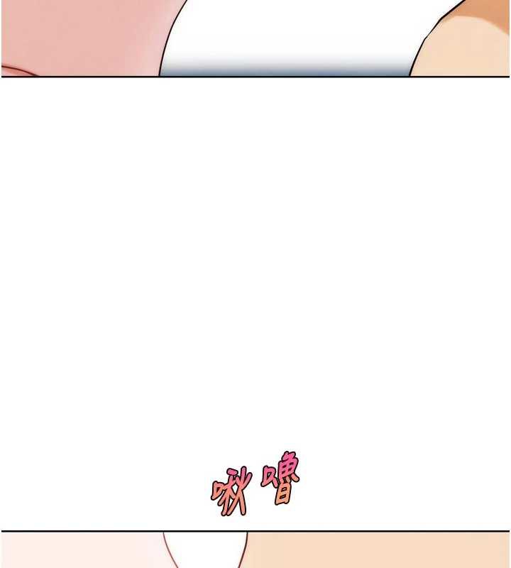 《G鬥吧!真人肉搏王》漫画 第28話-請務必內射我!