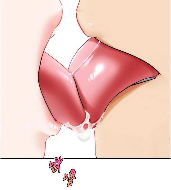 《G鬥吧!真人肉搏王》漫画 第28話-請務必內射我!