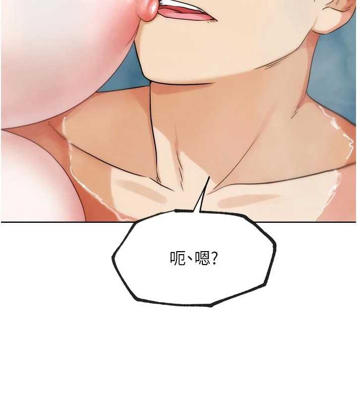 《G鬥吧!真人肉搏王》漫画 第28話-請務必內射我!