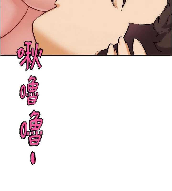 《G鬥吧!真人肉搏王》漫画 第28話-請務必內射我!