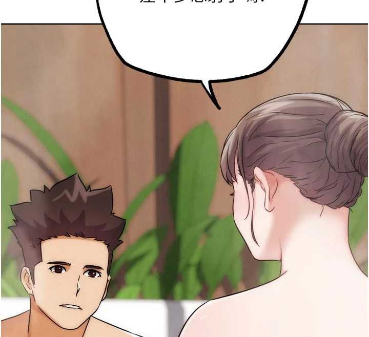 《G鬥吧!真人肉搏王》漫画 第28話-請務必內射我!