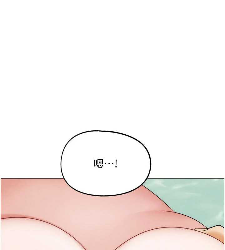 《G鬥吧!真人肉搏王》漫画 第28話-請務必內射我!