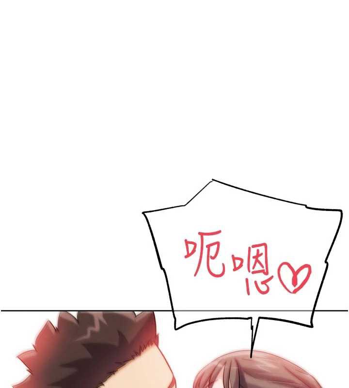 《G鬥吧!真人肉搏王》漫画 第28話-請務必內射我!