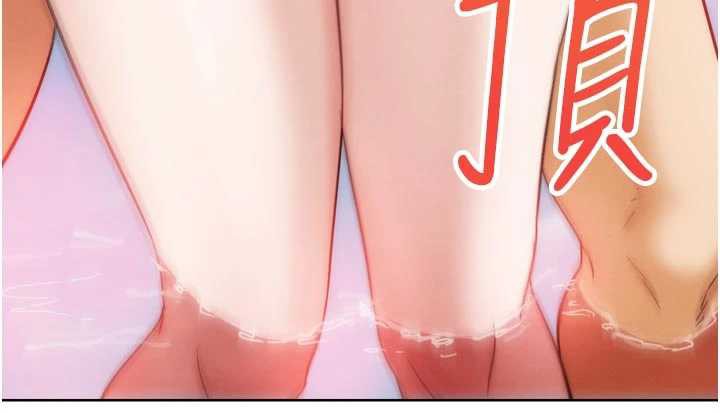 《G鬥吧!真人肉搏王》漫画 第28話-請務必內射我!