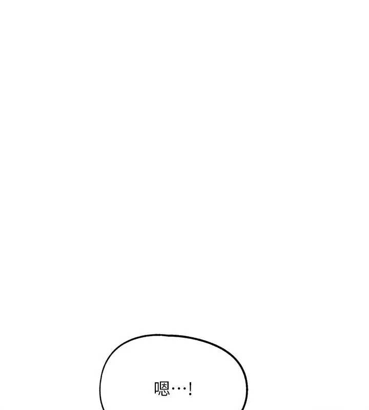 《G鬥吧!真人肉搏王》漫画 第29話-感受彼此的溫度