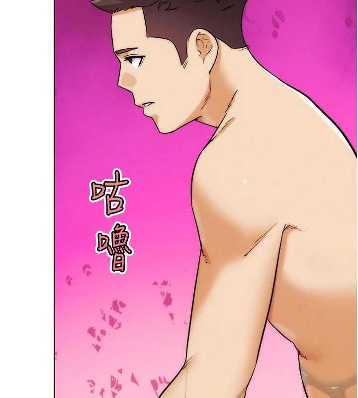 《G鬥吧!真人肉搏王》漫画 第29話-感受彼此的溫度