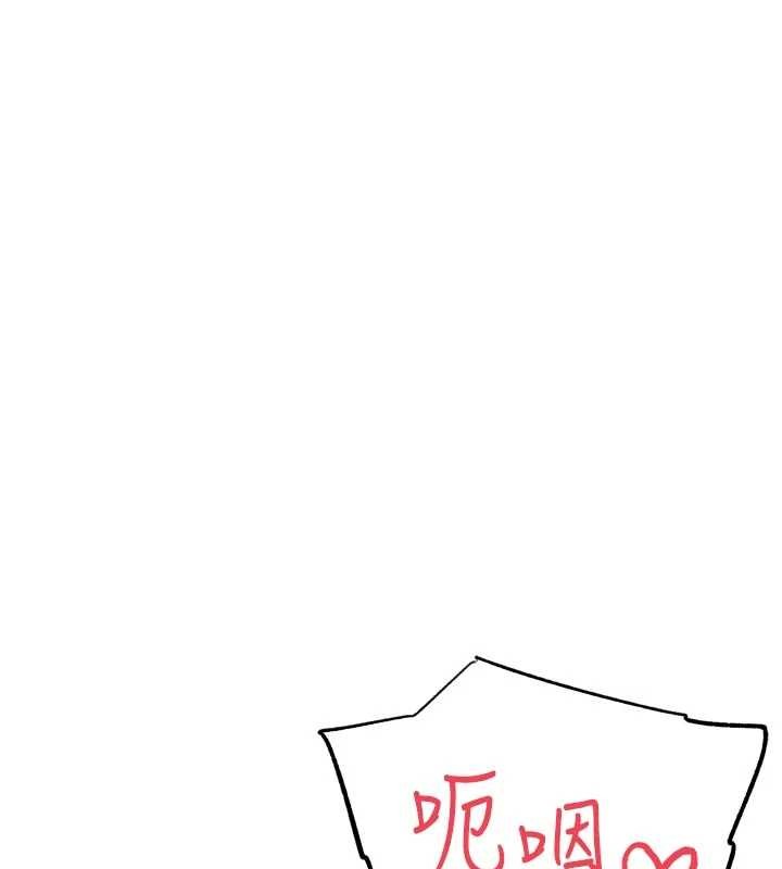 《G鬥吧!真人肉搏王》漫画 第29話-感受彼此的溫度