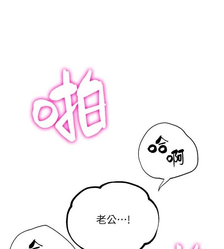 《G鬥吧!真人肉搏王》漫画 第29話-感受彼此的溫度