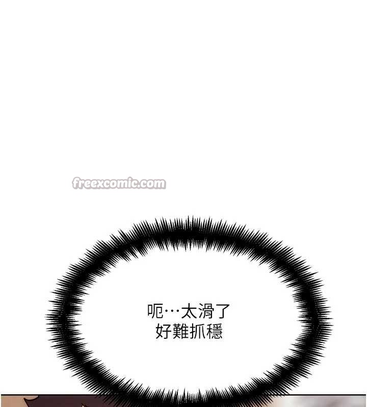 《G鬥吧!真人肉搏王》漫画 第29話-感受彼此的溫度