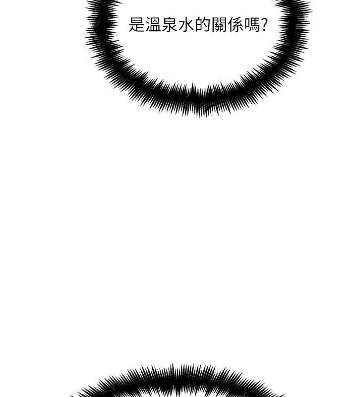 《G鬥吧!真人肉搏王》漫画 第29話-感受彼此的溫度