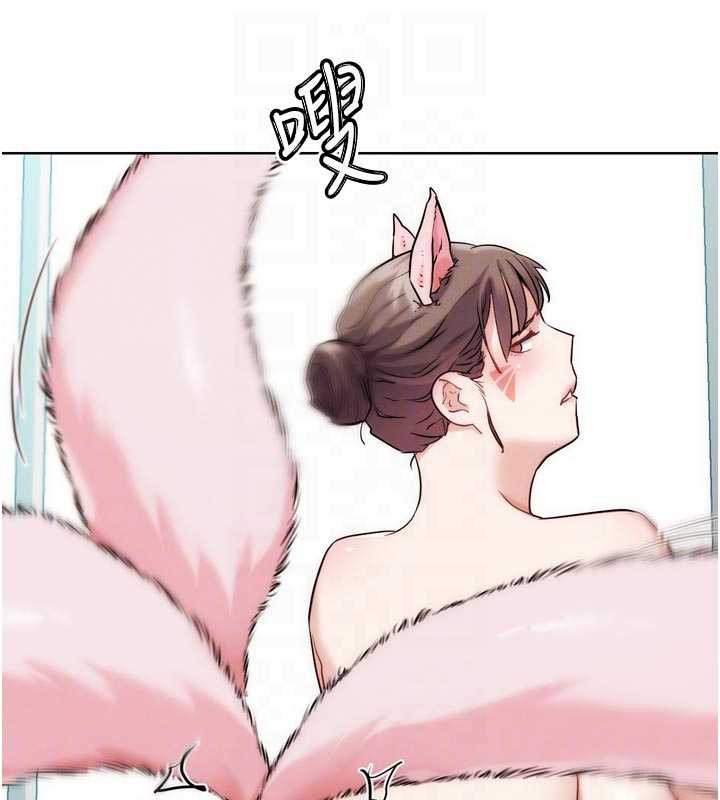 《G鬥吧!真人肉搏王》漫画 第29話-感受彼此的溫度