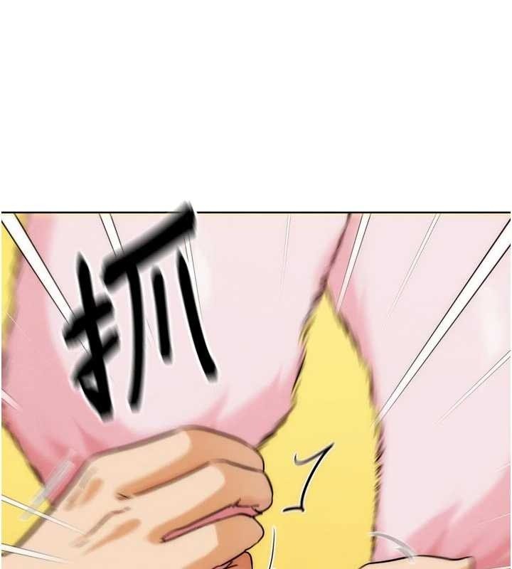 《G鬥吧!真人肉搏王》漫画 第29話-感受彼此的溫度