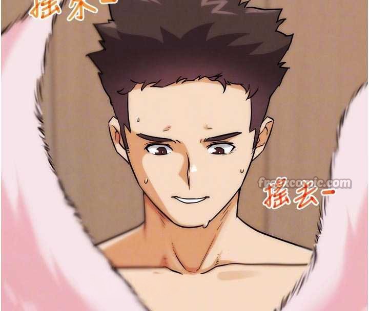 《G鬥吧!真人肉搏王》漫画 第29話-感受彼此的溫度