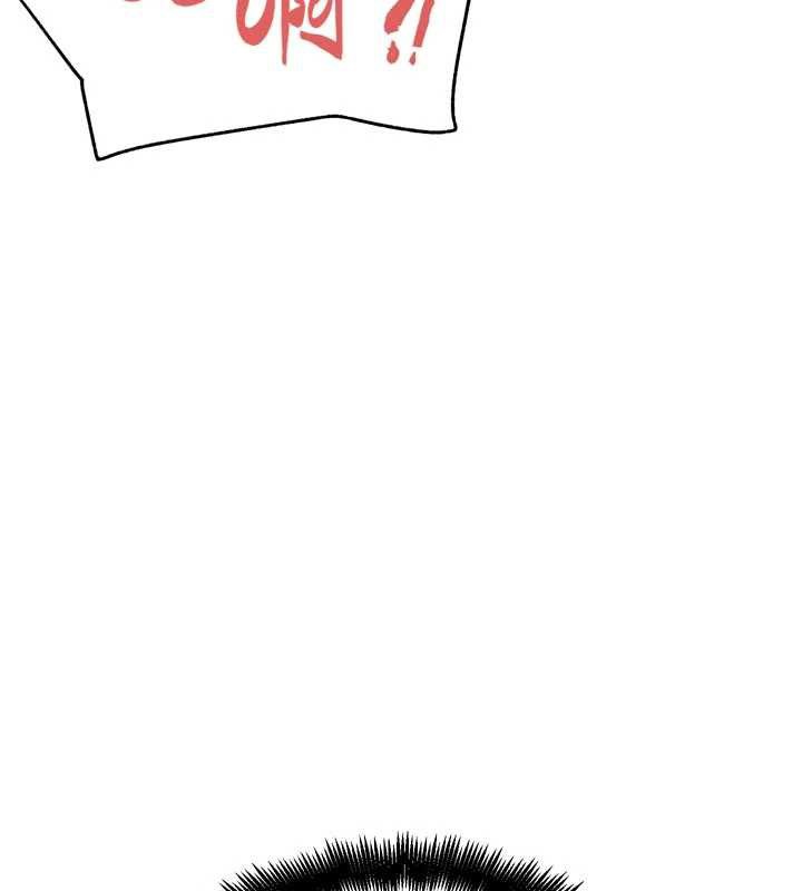 《G鬥吧!真人肉搏王》漫画 第29話-感受彼此的溫度