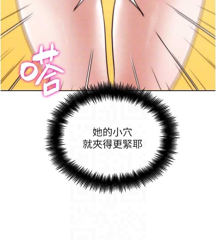 《G鬥吧!真人肉搏王》漫画 第29話-感受彼此的溫度