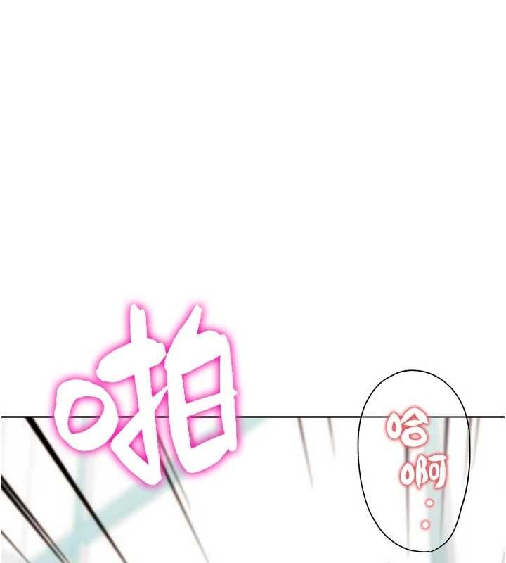 《G鬥吧!真人肉搏王》漫画 第29話-感受彼此的溫度
