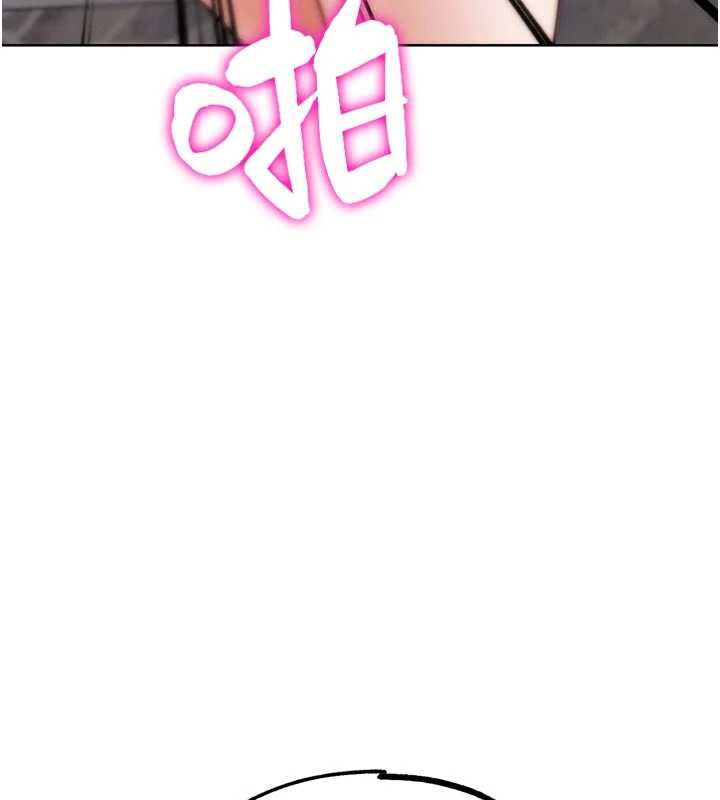 《G鬥吧!真人肉搏王》漫画 第29話-感受彼此的溫度