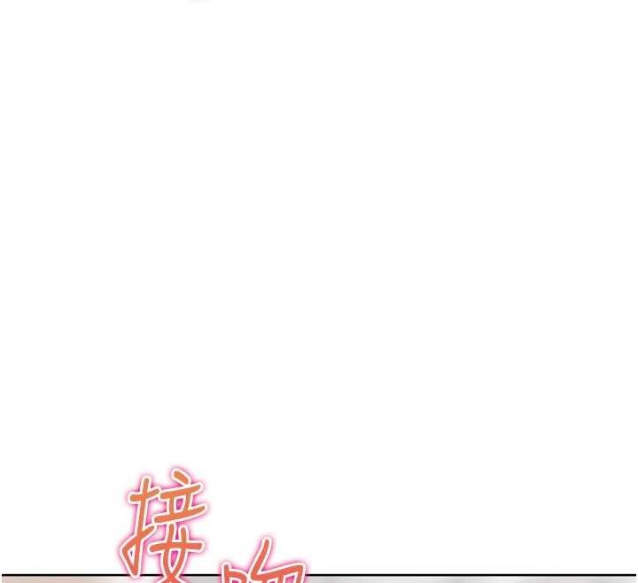 《G鬥吧!真人肉搏王》漫画 第29話-感受彼此的溫度