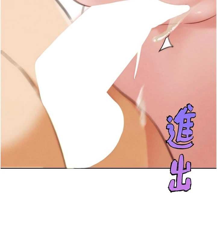 《G鬥吧!真人肉搏王》漫画 第29話-感受彼此的溫度