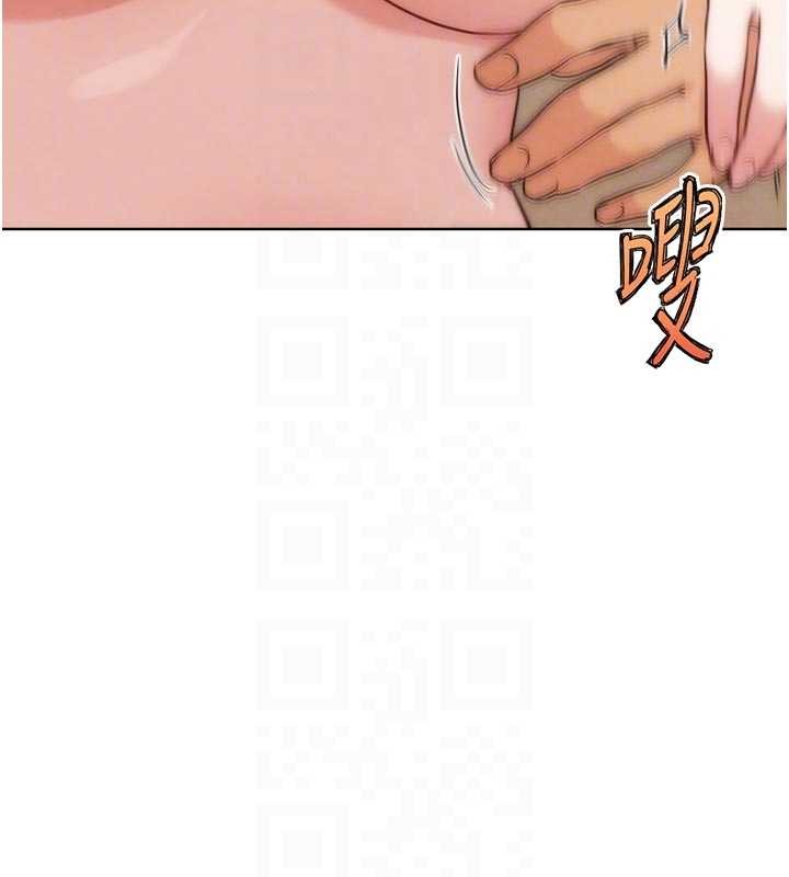 《G鬥吧!真人肉搏王》漫画 第29話-感受彼此的溫度