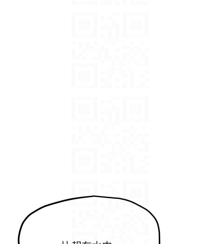 《G鬥吧!真人肉搏王》漫画 第29話-感受彼此的溫度