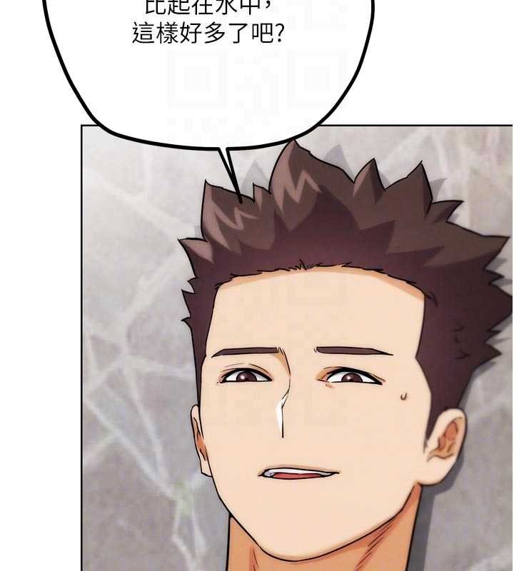 《G鬥吧!真人肉搏王》漫画 第29話-感受彼此的溫度