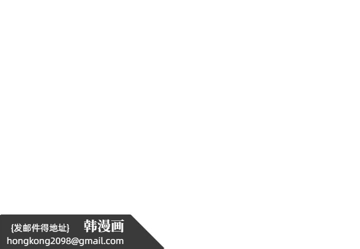 《G鬥吧!真人肉搏王》漫画 第29話-感受彼此的溫度