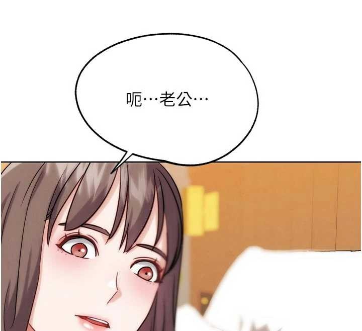 《G鬥吧!真人肉搏王》漫画 第29話-感受彼此的溫度