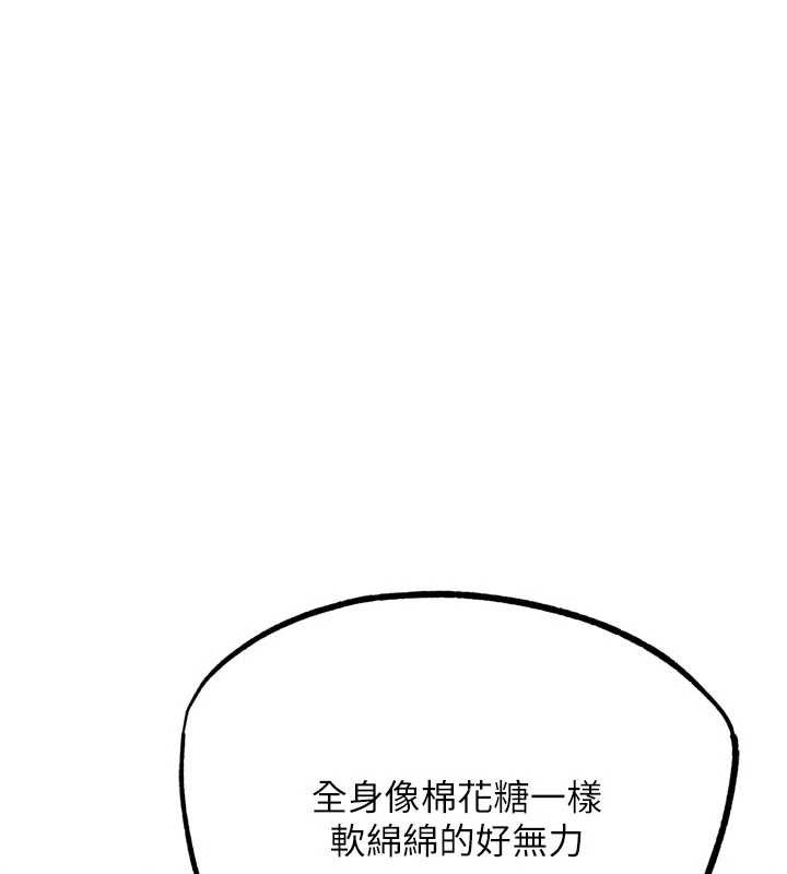 《G鬥吧!真人肉搏王》漫画 第29話-感受彼此的溫度