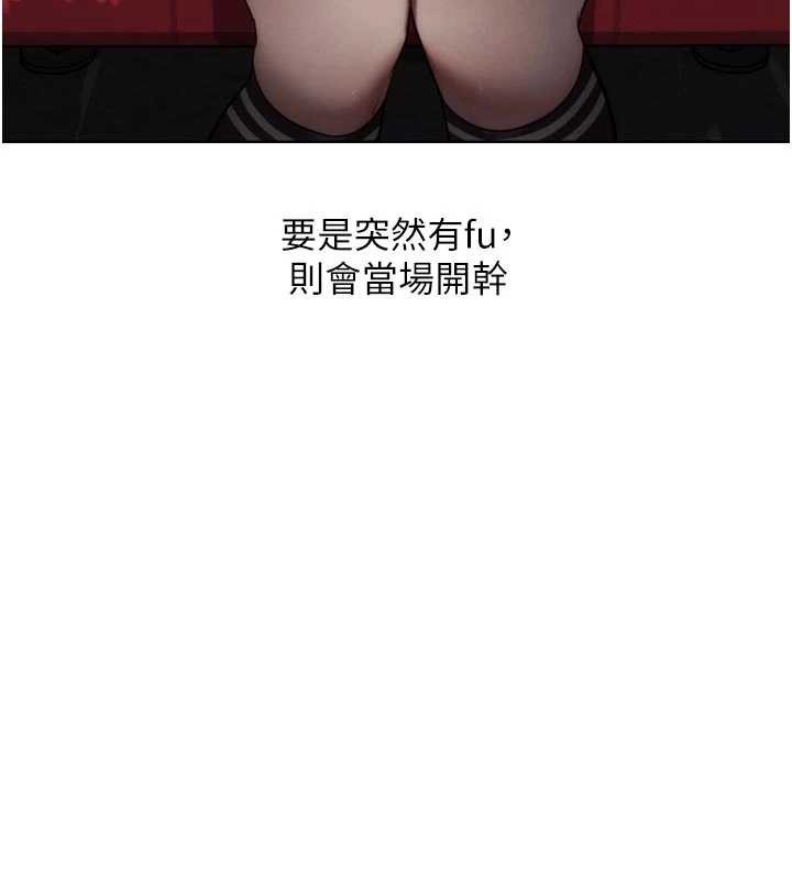 《G鬥吧!真人肉搏王》漫画 第29話-感受彼此的溫度