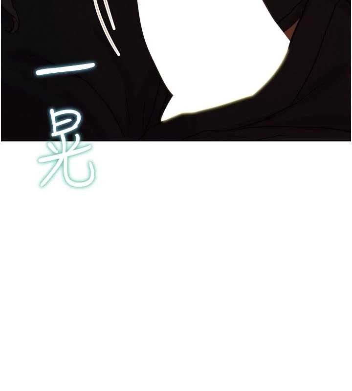 《G鬥吧!真人肉搏王》漫画 第29話-感受彼此的溫度