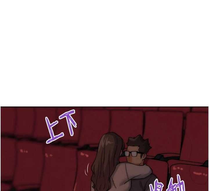 《G鬥吧!真人肉搏王》漫画 第29話-感受彼此的溫度