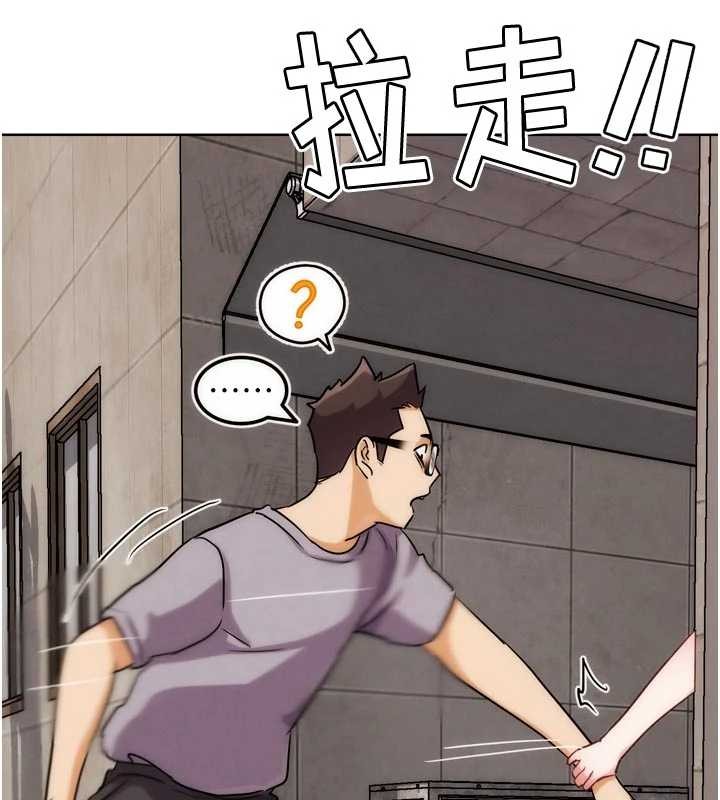 《G鬥吧!真人肉搏王》漫画 第29話-感受彼此的溫度