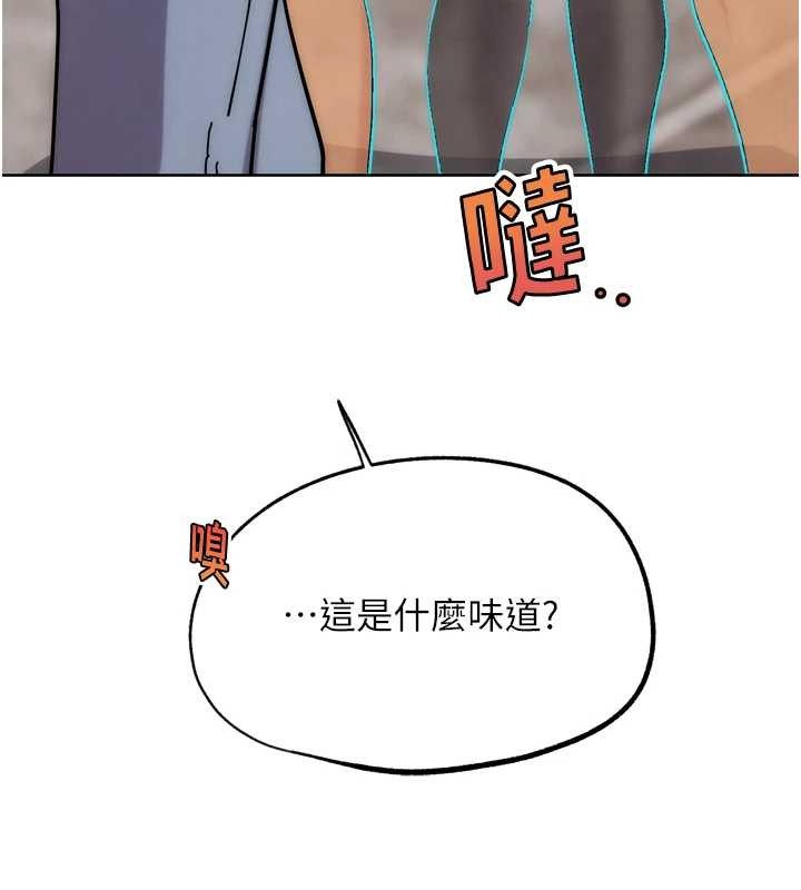 《G鬥吧!真人肉搏王》漫画 第29話-感受彼此的溫度