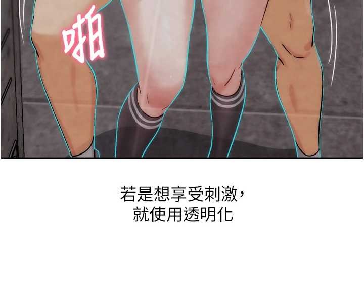 《G鬥吧!真人肉搏王》漫画 第29話-感受彼此的溫度