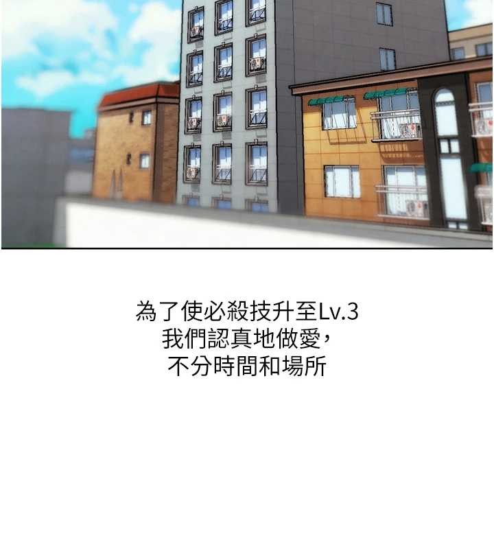 《G鬥吧!真人肉搏王》漫画 第29話-感受彼此的溫度