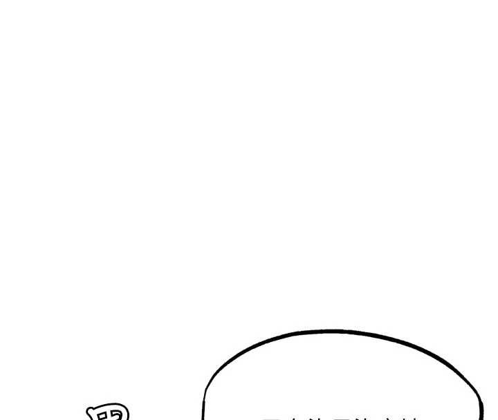 《G鬥吧!真人肉搏王》漫画 第29話-感受彼此的溫度